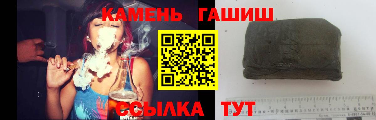 Гашиш ice o lator  Вход с VPN  Железноводск  ГАШ AMNESIA HAZE 