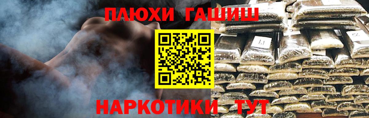 LSD-25  Марихуана  Меф МЯУ МЯУ кристаллы  Cocaine  Вход с VPN  ГАШ  Железноводск  НБОМе 