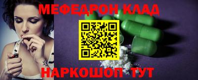 каннабис Краснодар