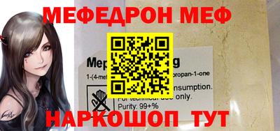 ПСИЛОЦИБИНОВЫЕ ГРИБЫ Краснокаменск