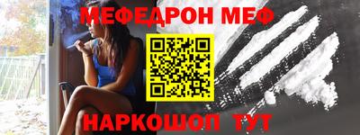 ПСИЛОЦИБИНОВЫЕ ГРИБЫ Краснокаменск