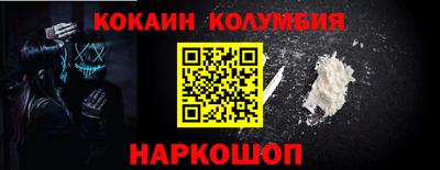ПСИЛОЦИБИНОВЫЕ ГРИБЫ Краснокаменск