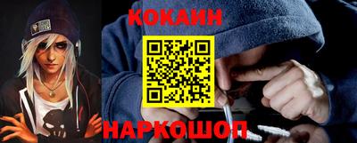 ПСИЛОЦИБИНОВЫЕ ГРИБЫ Краснокаменск