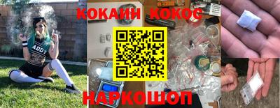 ПСИЛОЦИБИНОВЫЕ ГРИБЫ Краснокаменск
