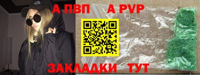 ПСИЛОЦИБИНОВЫЕ ГРИБЫ Краснокаменск