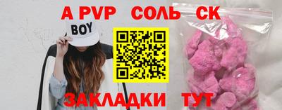 ПСИЛОЦИБИНОВЫЕ ГРИБЫ Краснокаменск