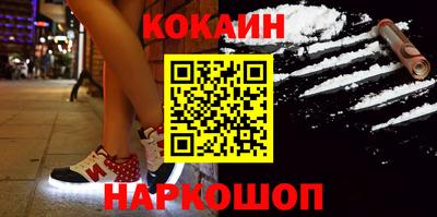 ПСИЛОЦИБИНОВЫЕ ГРИБЫ Краснокаменск