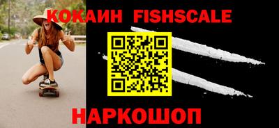 ПСИЛОЦИБИНОВЫЕ ГРИБЫ Краснокаменск