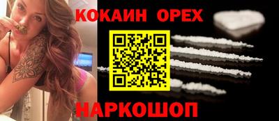 дистиллят марихуана Краснознаменск