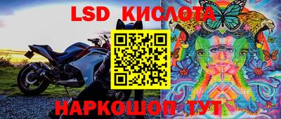 каннабис Краснодар