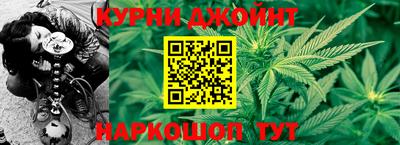 каннабис Краснодар