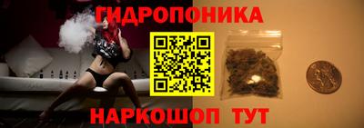 ПСИЛОЦИБИНОВЫЕ ГРИБЫ Краснокаменск