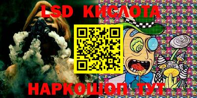 каннабис Краснодар