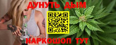 каннабис Краснодар