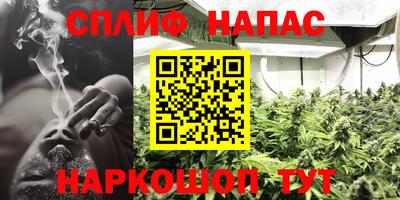 каннабис Краснодар