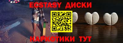ПСИЛОЦИБИНОВЫЕ ГРИБЫ Краснокаменск