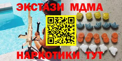 дистиллят марихуана Краснознаменск