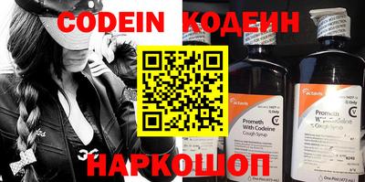 ПСИЛОЦИБИНОВЫЕ ГРИБЫ Краснокаменск