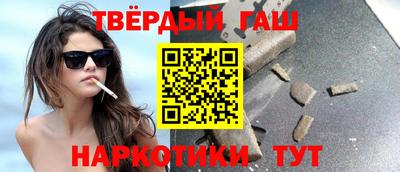 каннабис Краснодар