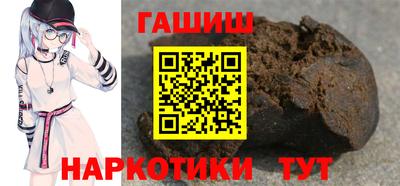 ПСИЛОЦИБИНОВЫЕ ГРИБЫ Краснокаменск