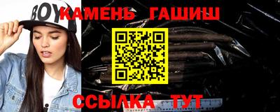 каннабис Краснодар