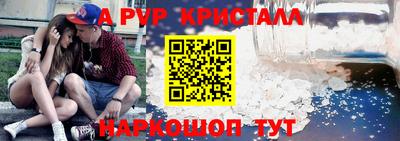 ПСИЛОЦИБИНОВЫЕ ГРИБЫ Краснокаменск