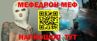 каннабис Краснодар