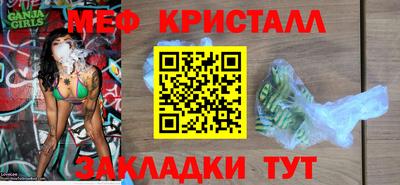 дистиллят марихуана Краснознаменск