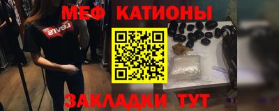 ПСИЛОЦИБИНОВЫЕ ГРИБЫ Краснокаменск