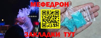 ПСИЛОЦИБИНОВЫЕ ГРИБЫ Краснокаменск