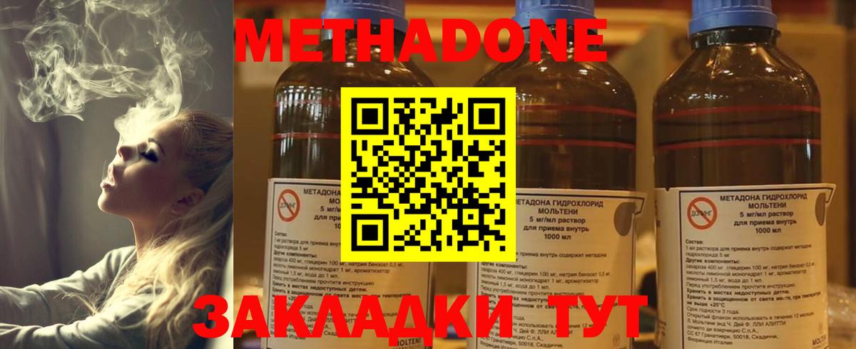 APVP Железноводск