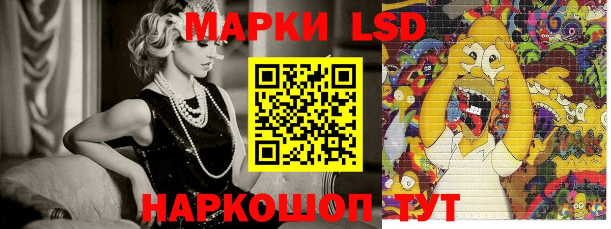 Железноводск  Марки NBOMe 1,8мг  Марки NBOMe  Вход с VPN 